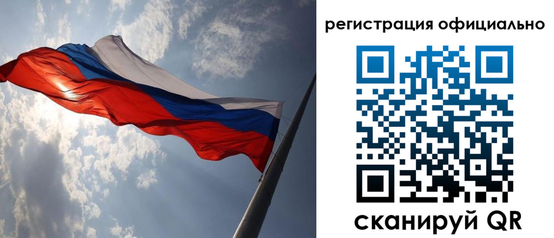 прописка регистрация в Тогучине