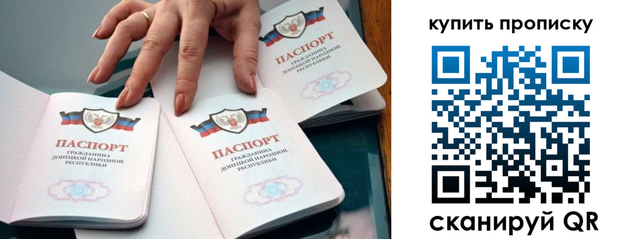 где прописаться в Тогучине