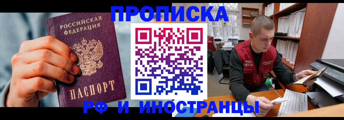 регистрация для школы в Тогучине